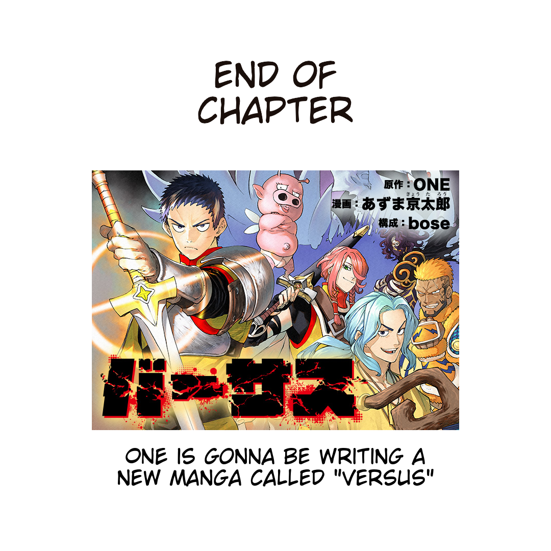 Chapter 173: Secret Intel page 36