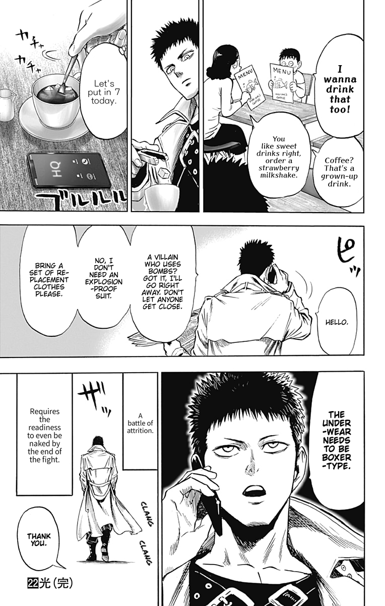 Chapter 103.5 (Coffee | Volume 22 Extras) page 7