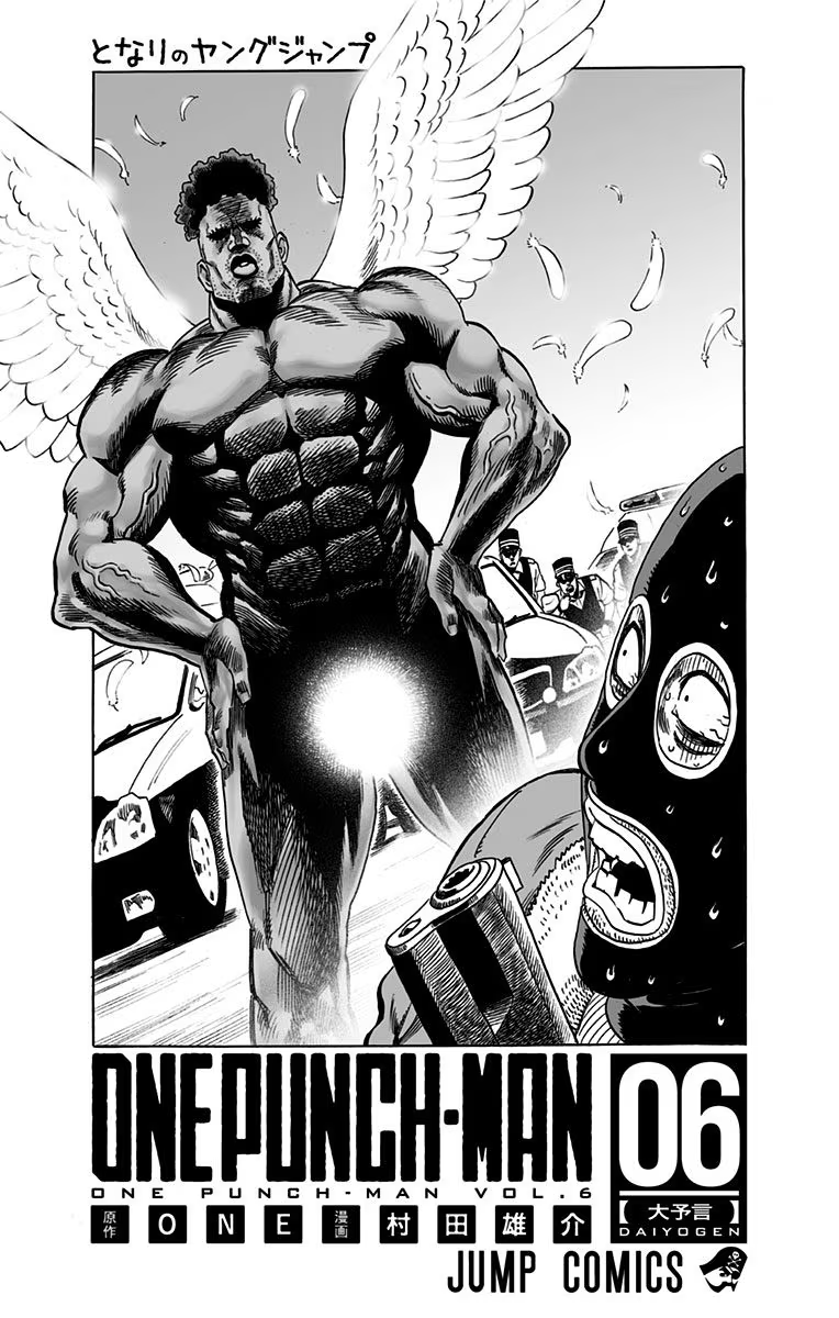 Chapter 34.5 (Salmon | Volume 6 Extras) page 22