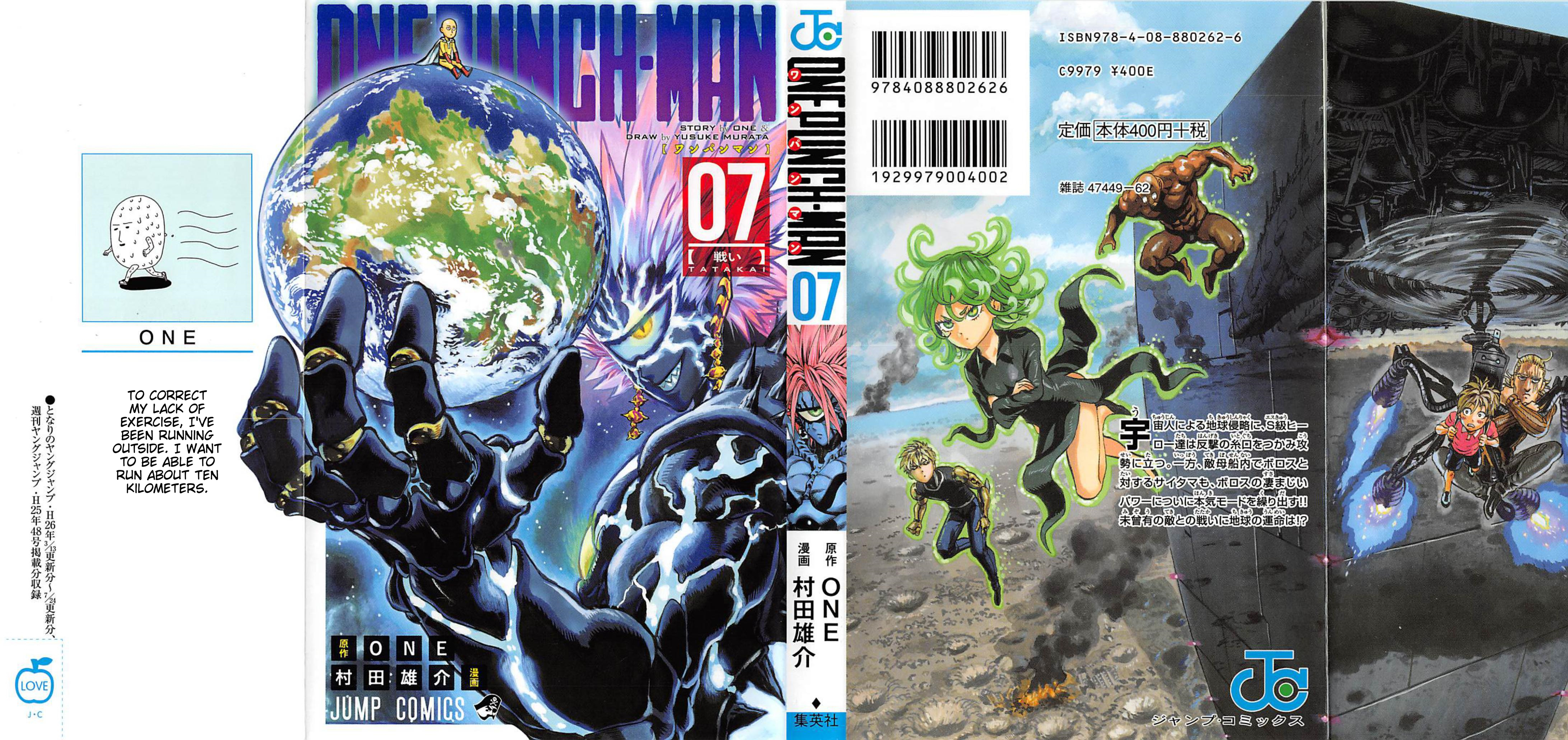 Chapter 37.5 (Volume 7 Extras) page 2