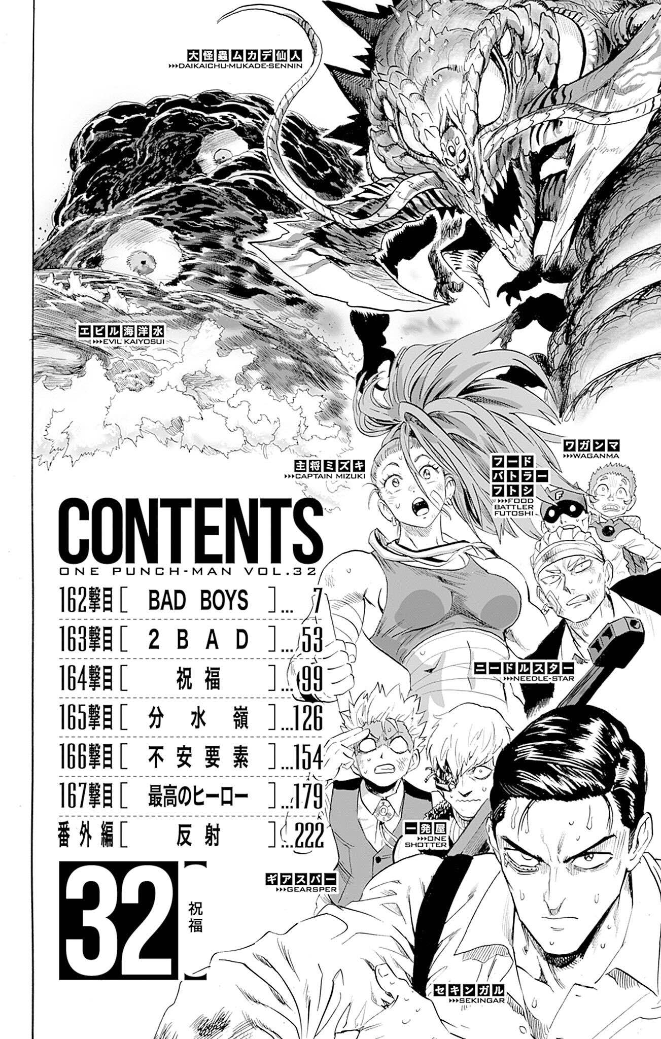 Chapter 162.5: (Reflection | Volume 32 Extras) page 8