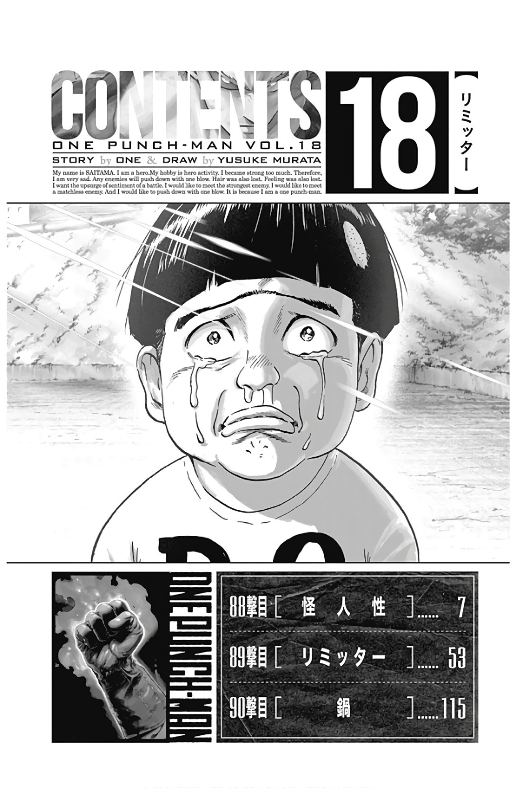 Chapter 89.5 (Volume 18 Extras) page 5