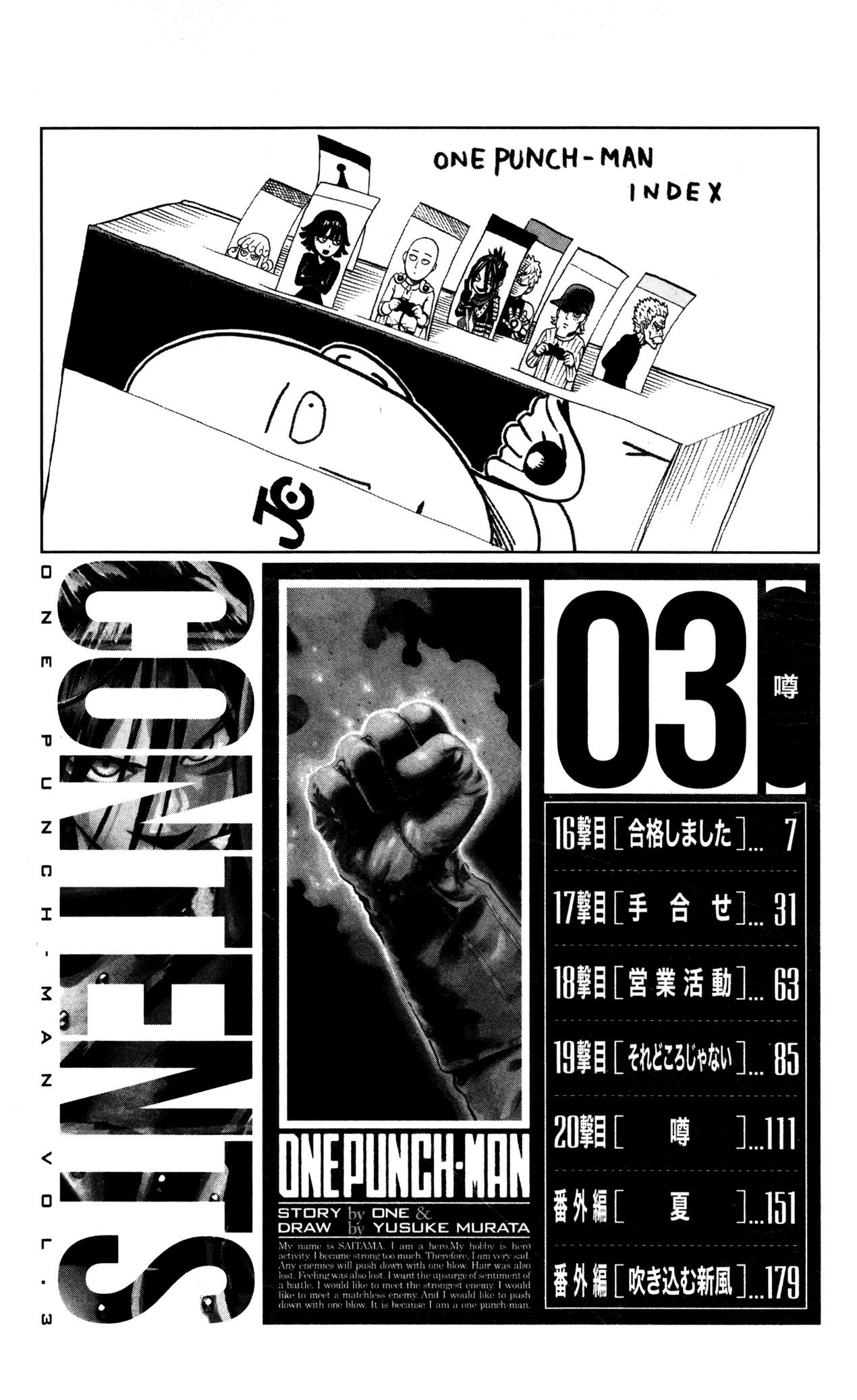 Chapter 20.5 (Volume 3 Extras) page 6