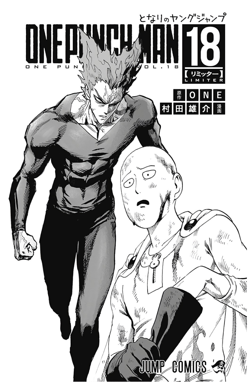 Chapter 89.5 (Volume 18 Extras) page 3