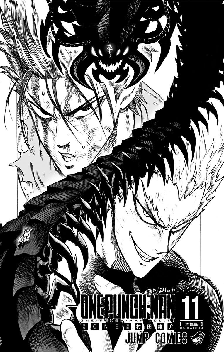 Chapter 61.5 (Volume 11 Extras) page 4