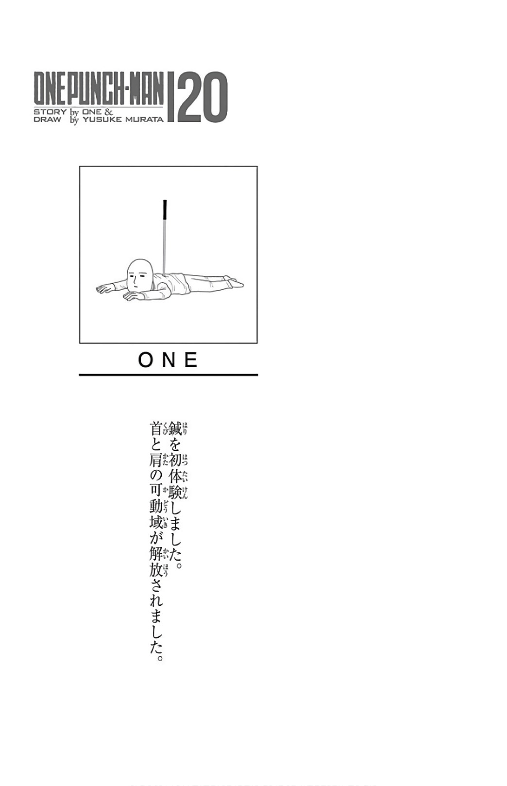 Chapter 94.5 (Owned Items | Volume 20 Extras) page 14
