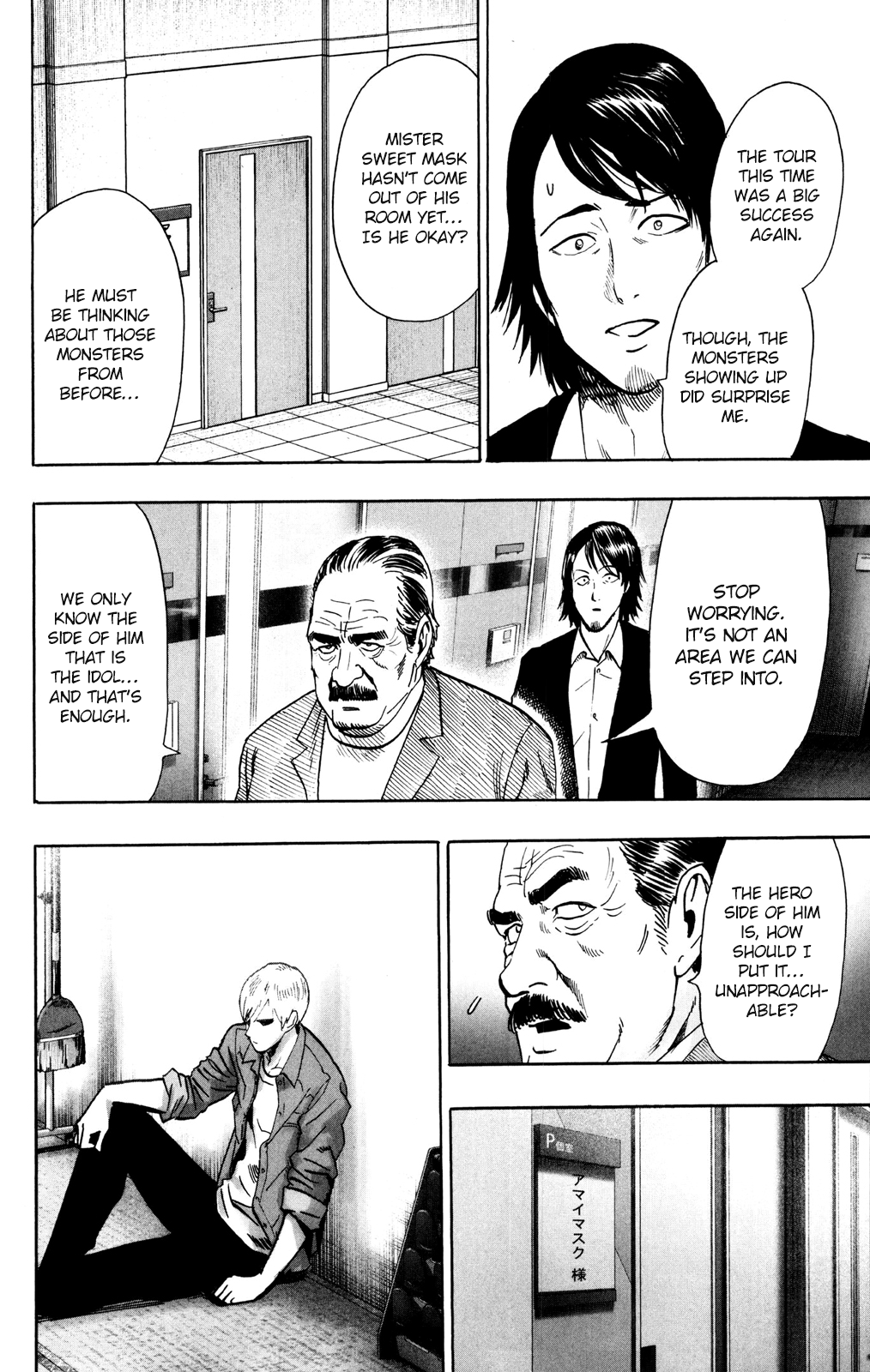 Chapter 71.5: (Star | Volume 13 Extras) page 14