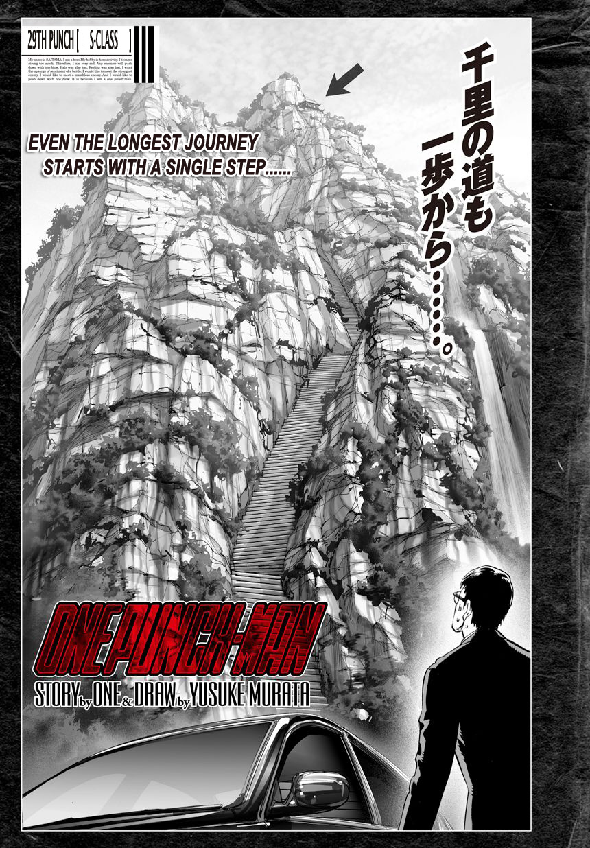 Chapter 30: S-Class page 1