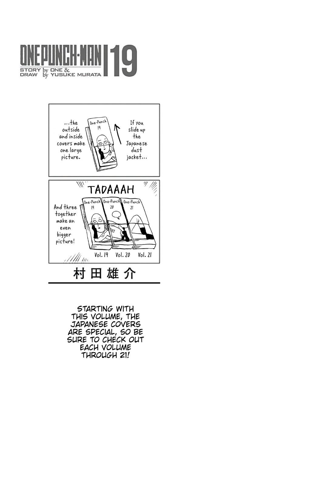 Chapter 92.5 (Reality Punch | Volume 19 Extras) page 12