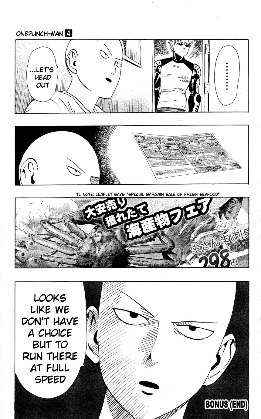 Chapter 24.5 (Prison | Volume 4 Extras) page 31