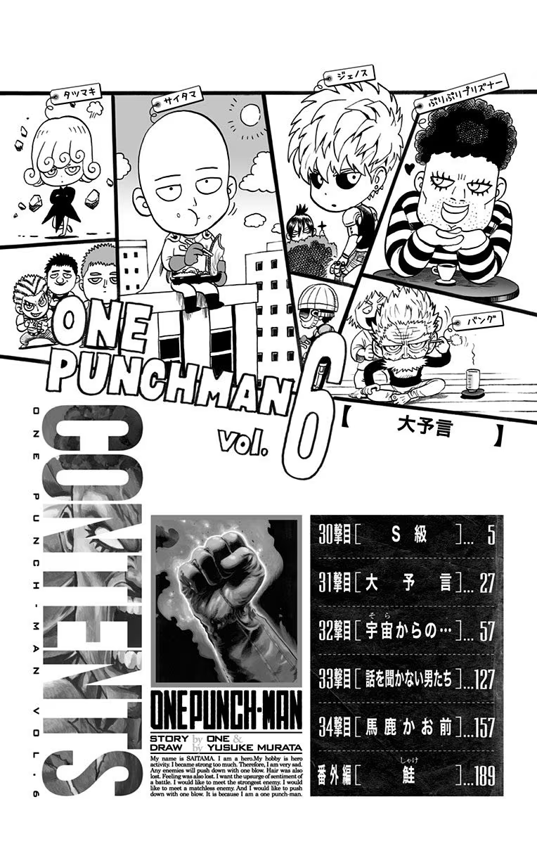 Chapter 34.5 (Salmon | Volume 6 Extras) page 23