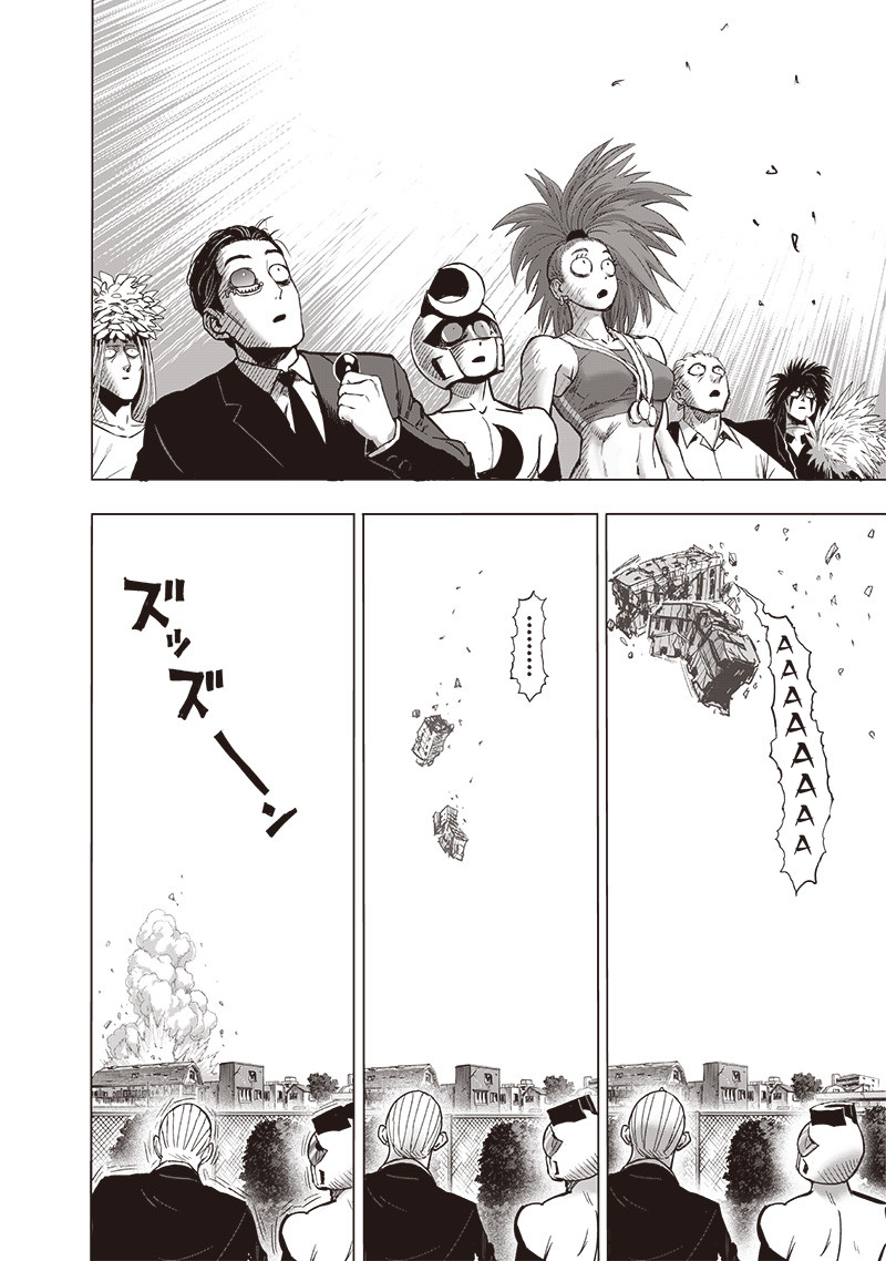 Chapter 106: Terrible Multiplying Bastard page 11