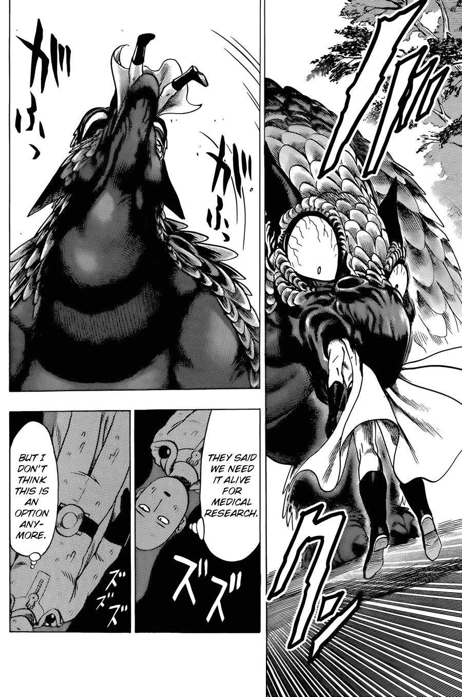 Chapter 61.6 (Squadron | Volume 11 Extras) page 25