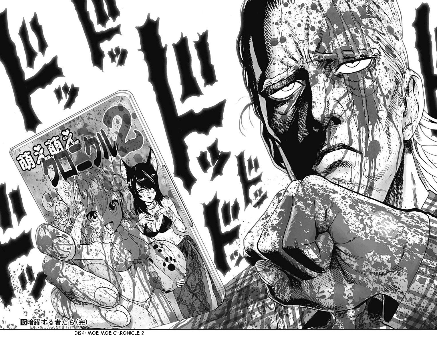 Chapter 80.7 (Eyewitness | Volume 15 Extras) page 9