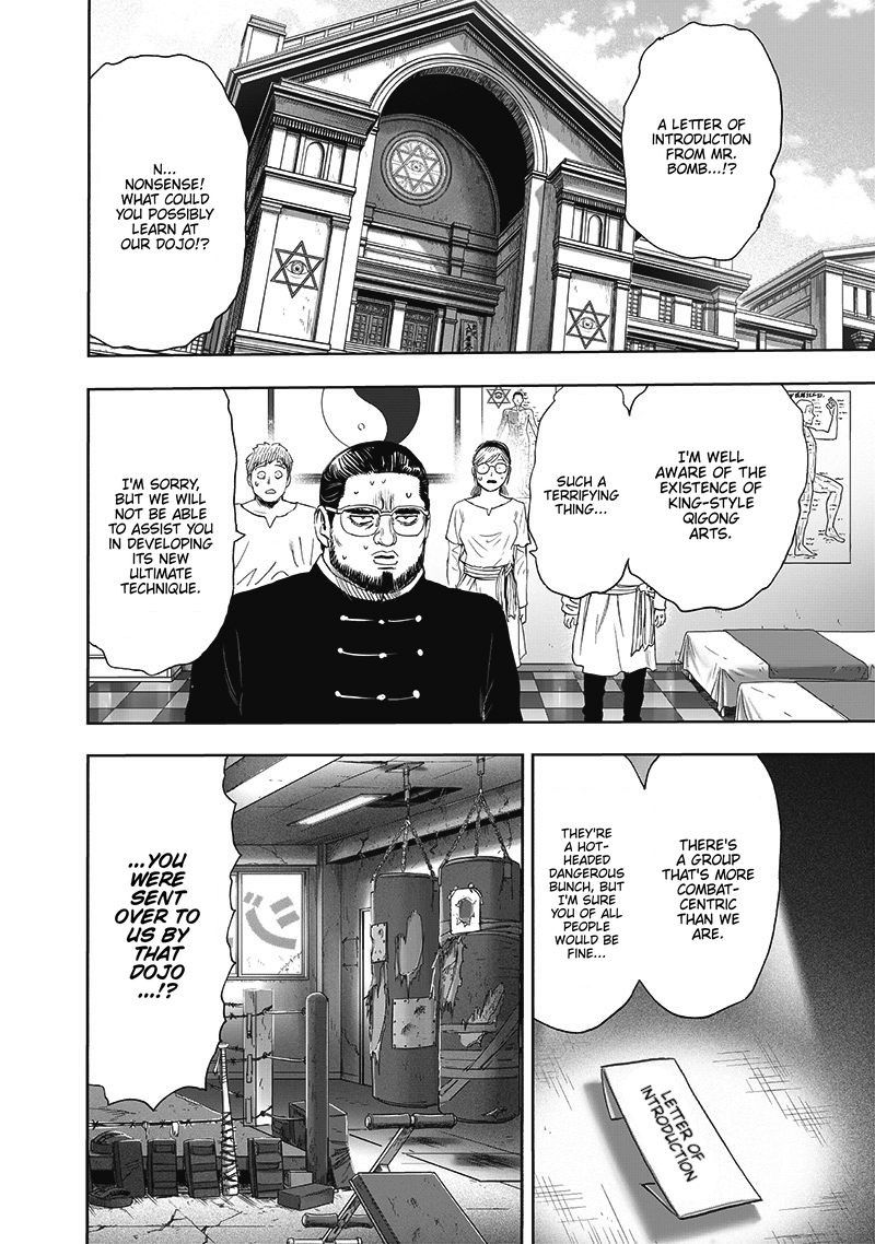 Chapter 192: Level Up page 17