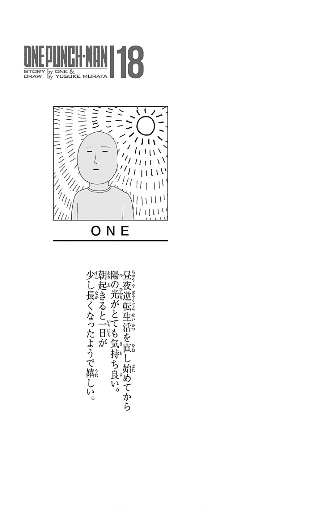 Chapter 89.5 (Volume 18 Extras) page 8