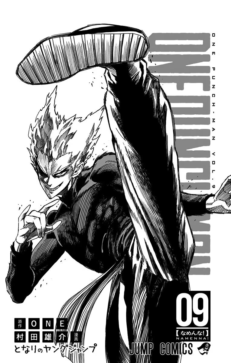 Chapter 47.5 (Struggle of the Blizzard Group | Volume 9 Extras) page 11