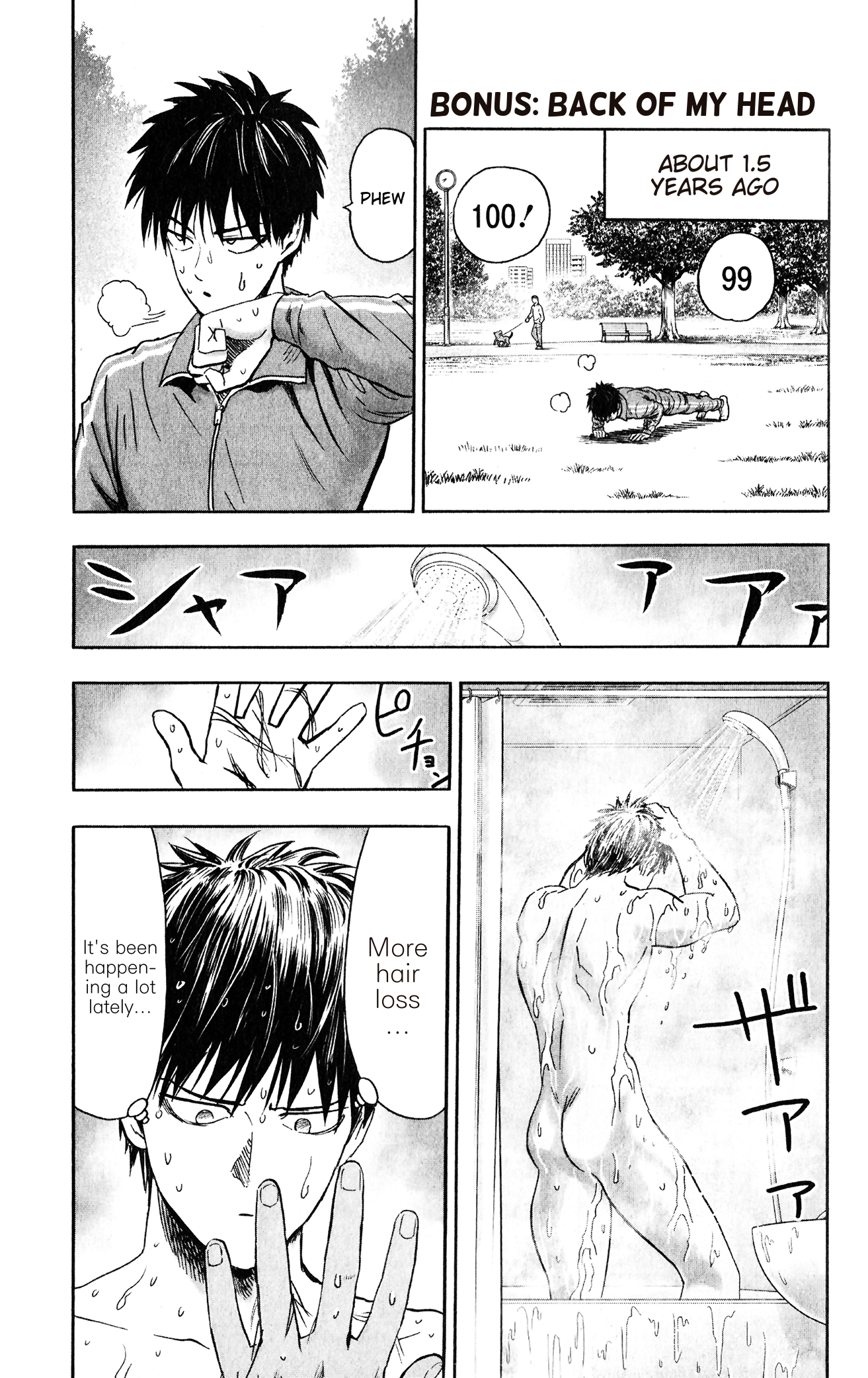 Chapter 121.5: (Back of My Head | Volume 25 Extras) page 4