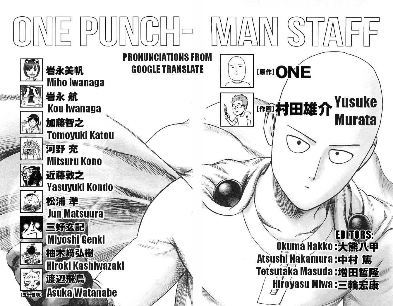 Chapter 98.5 (Can't Wait | Volume 21 Extras) page 12