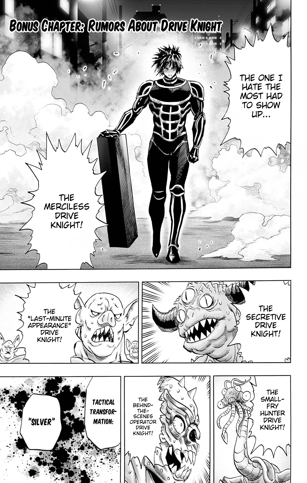 Chapter 166.5: (Rumors About Drive Knight | Volume 33 Extras) page 8