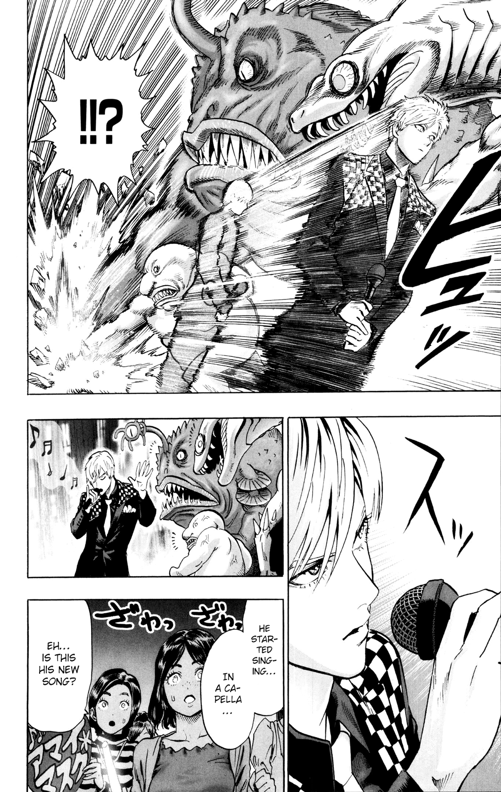 Chapter 71.5: (Star | Volume 13 Extras) page 8