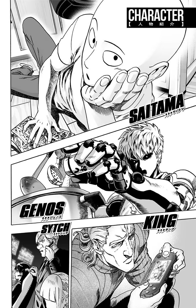 Chapter 47.5 (Struggle of the Blizzard Group | Volume 9 Extras) page 12