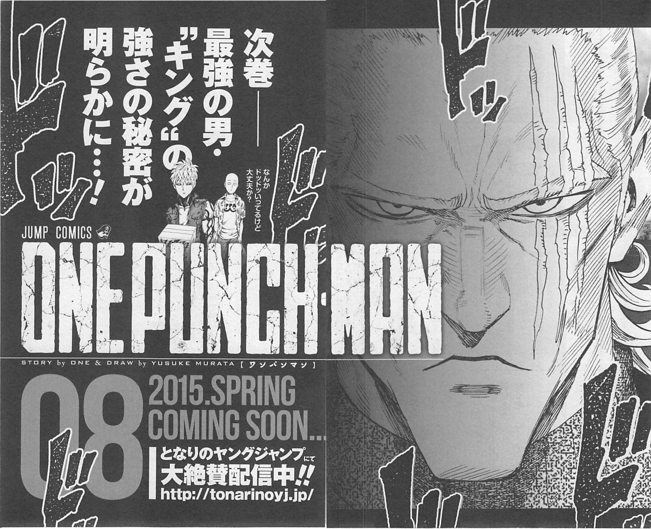 Chapter 37.8 (Pork Cutlet Bowl | Volume 7 Extras) page 29