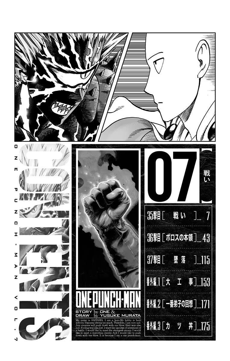 Chapter 37.5 (Volume 7 Extras) page 6