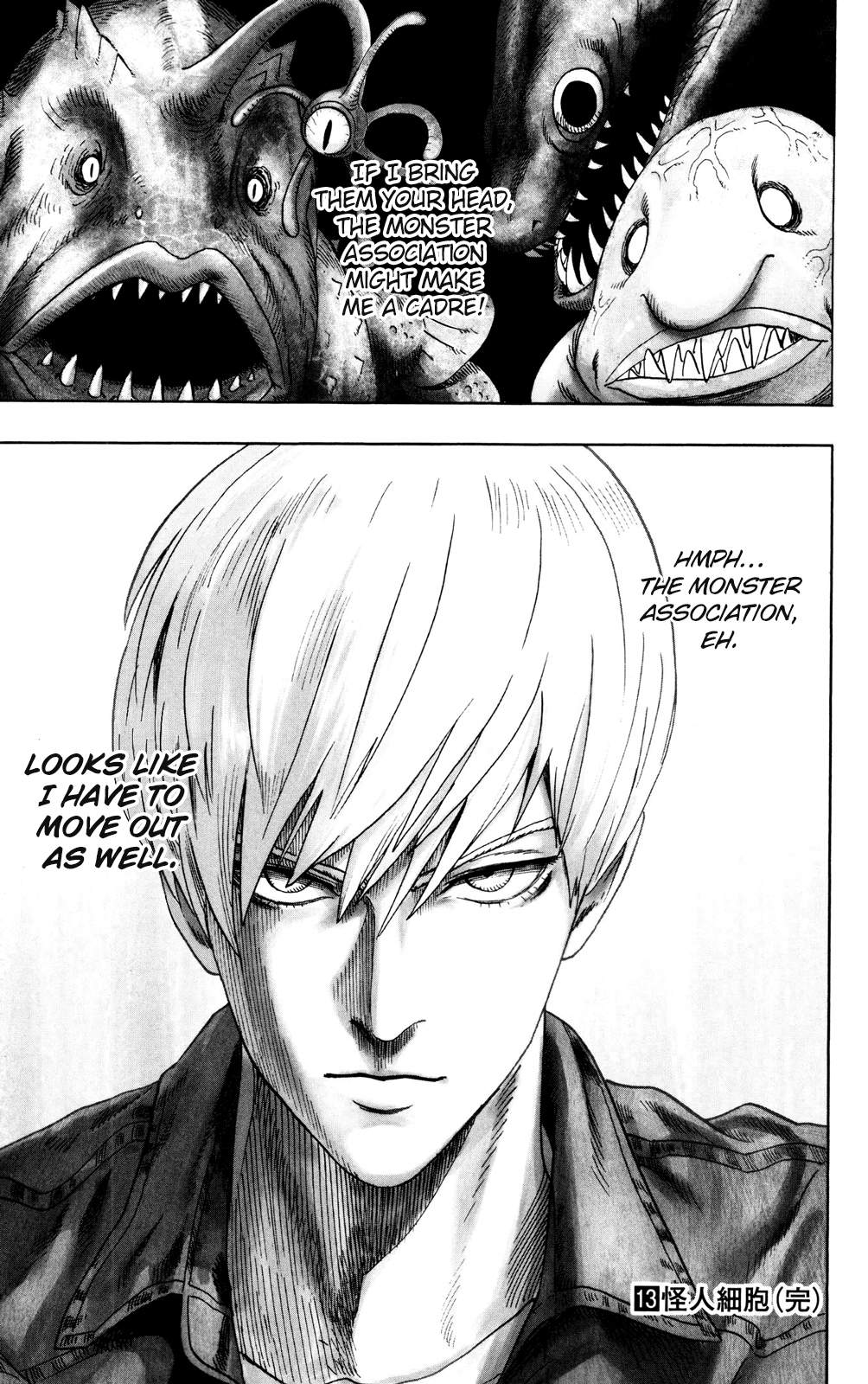 Chapter 71.5: (Star | Volume 13 Extras) page 15