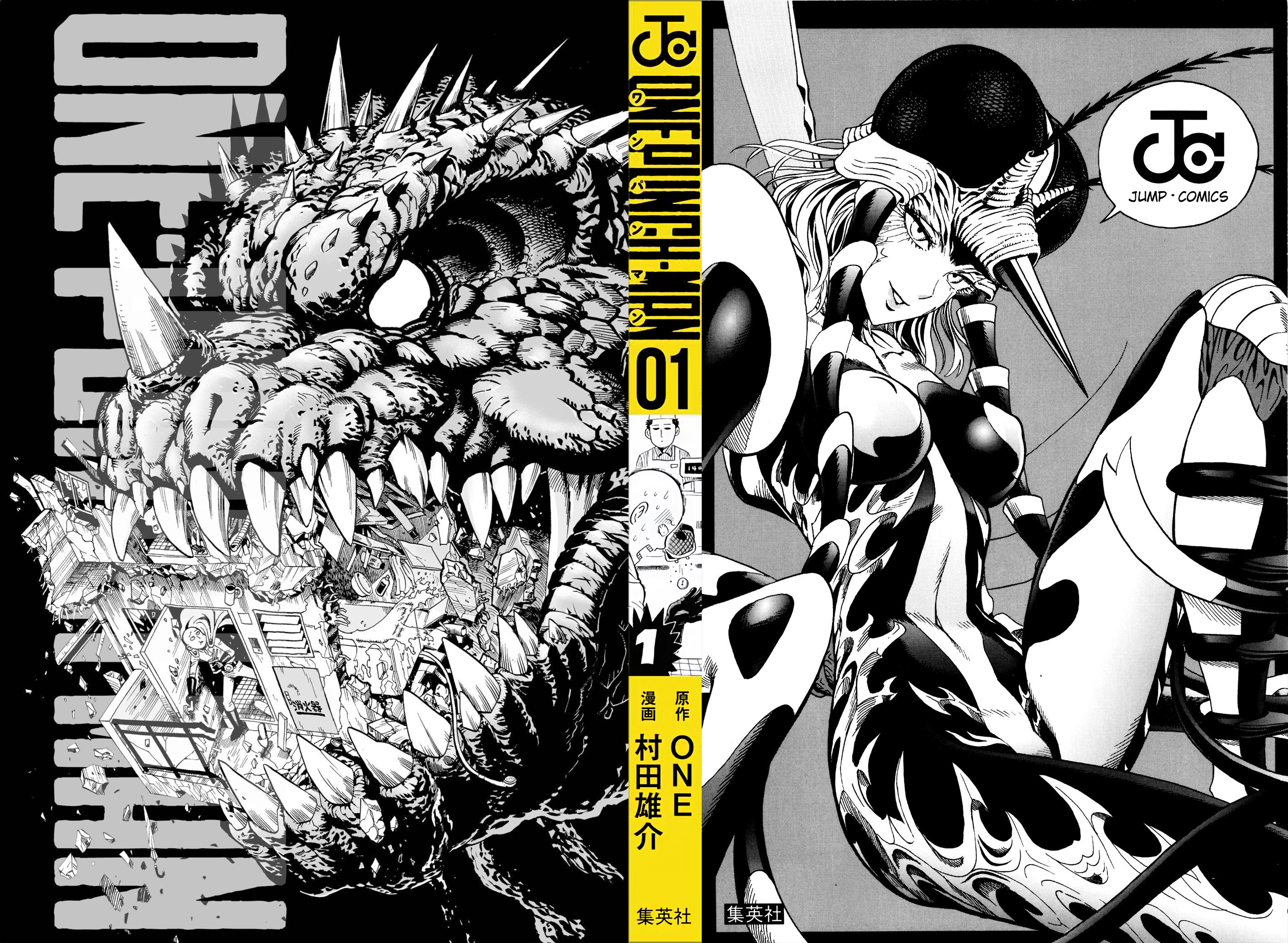 Chapter 8.5 (200 Yen | Volume 1 Extras) page 2