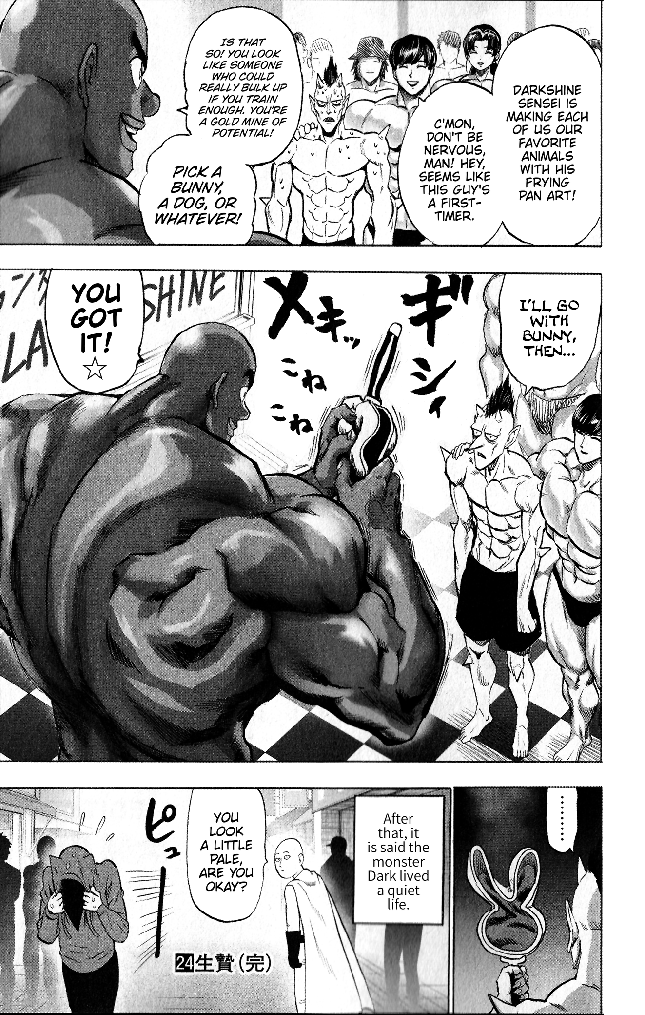 Chapter 114.5: (The Strong Among the Ordinary | Volume 24 Extras) page 7