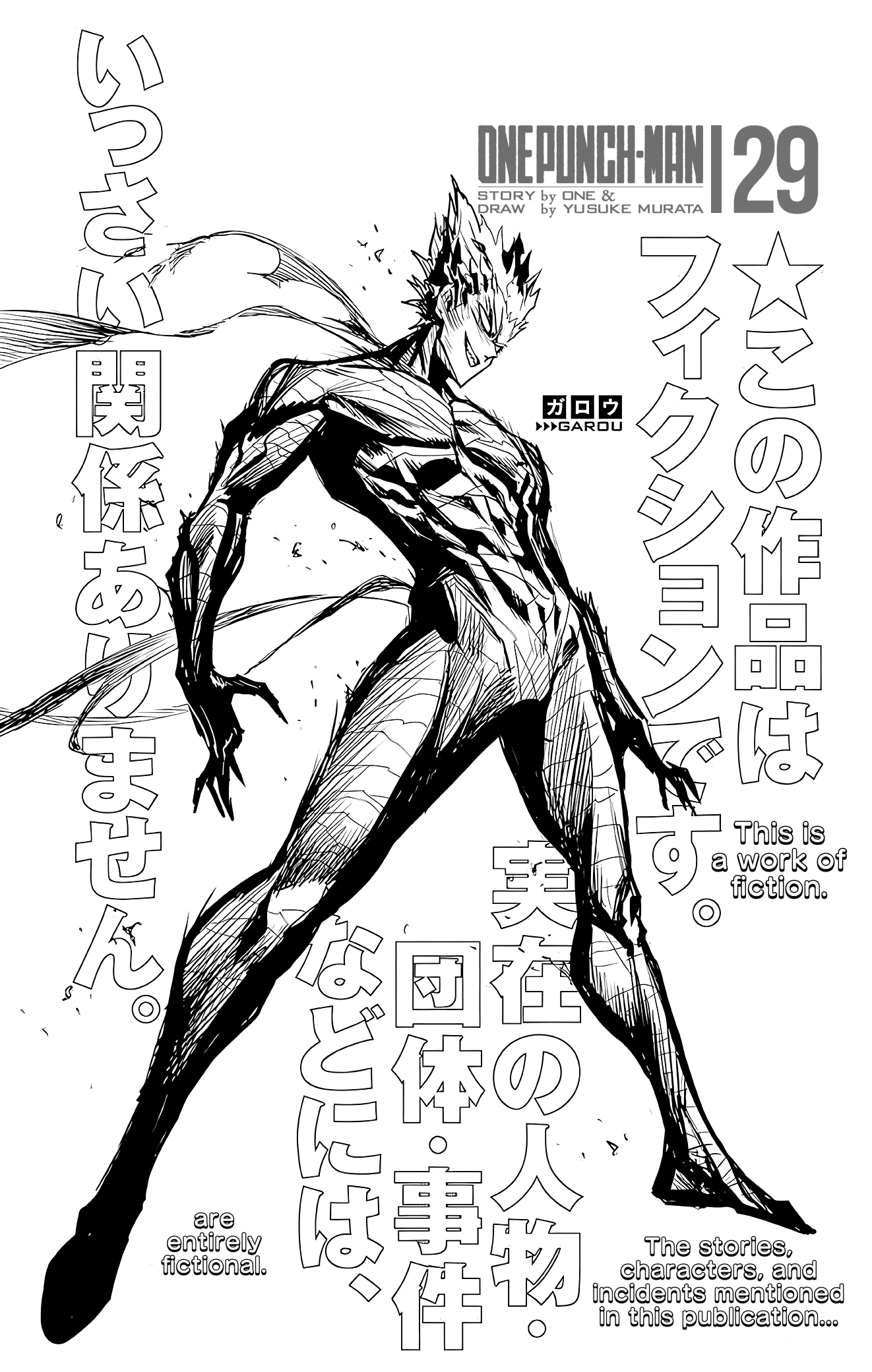 Chapter 145.5: (Volume 29 Extras) page 4