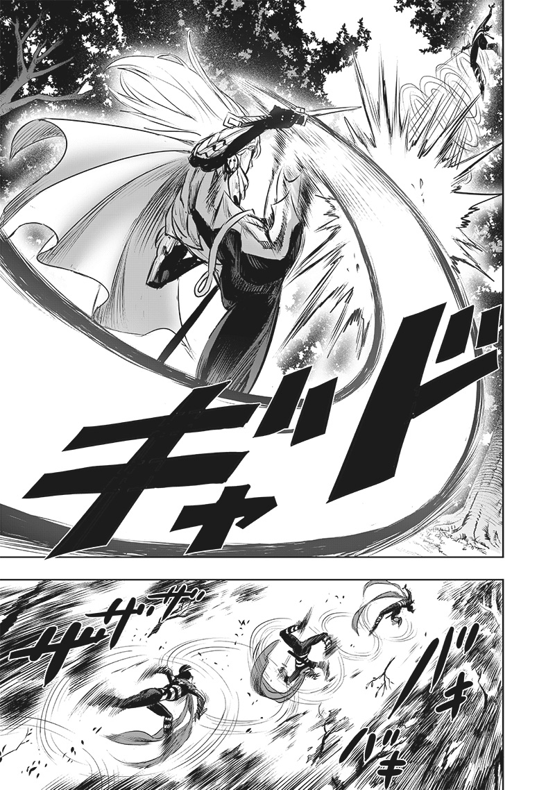 Chapter 198: The Way You Are Now page 5