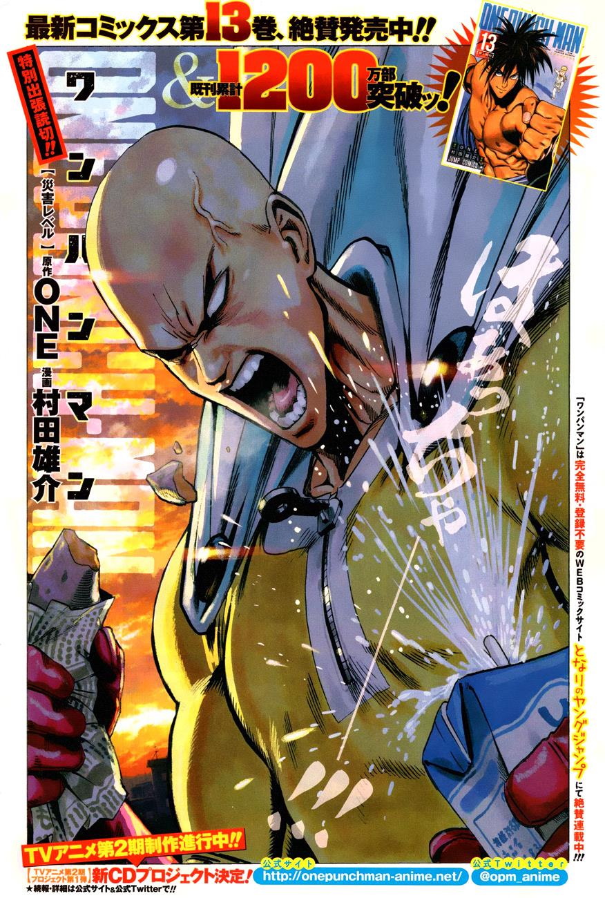 Chapter 80.6 (Disaster Level | Volume 15 Extras) page 1