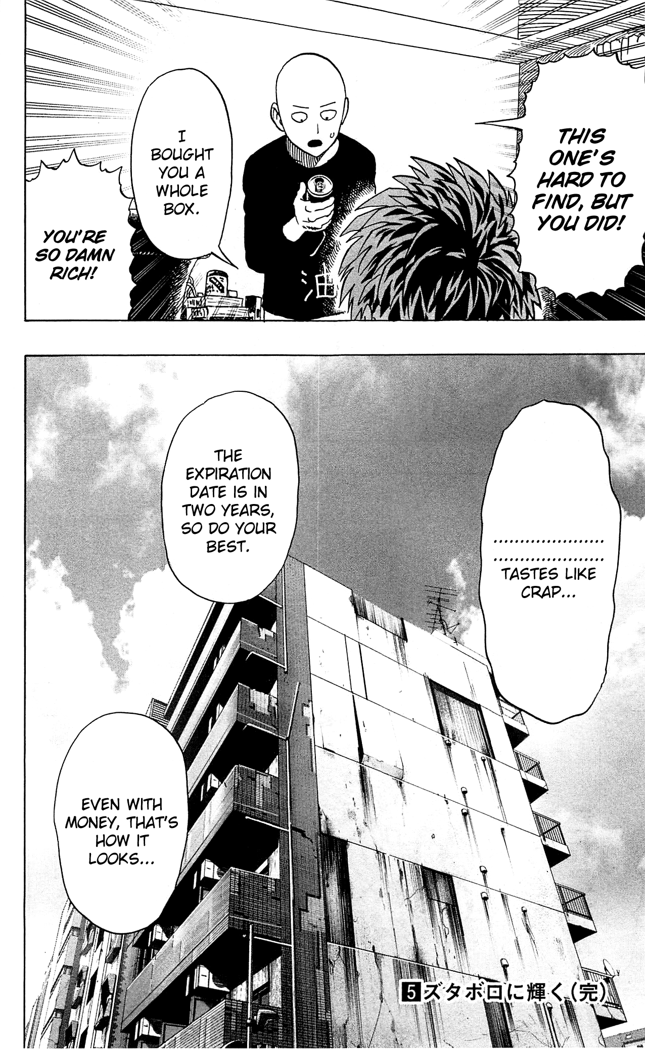 Chapter 29.5 (What Can't Be Bought | Volume 5 Extras) page 28