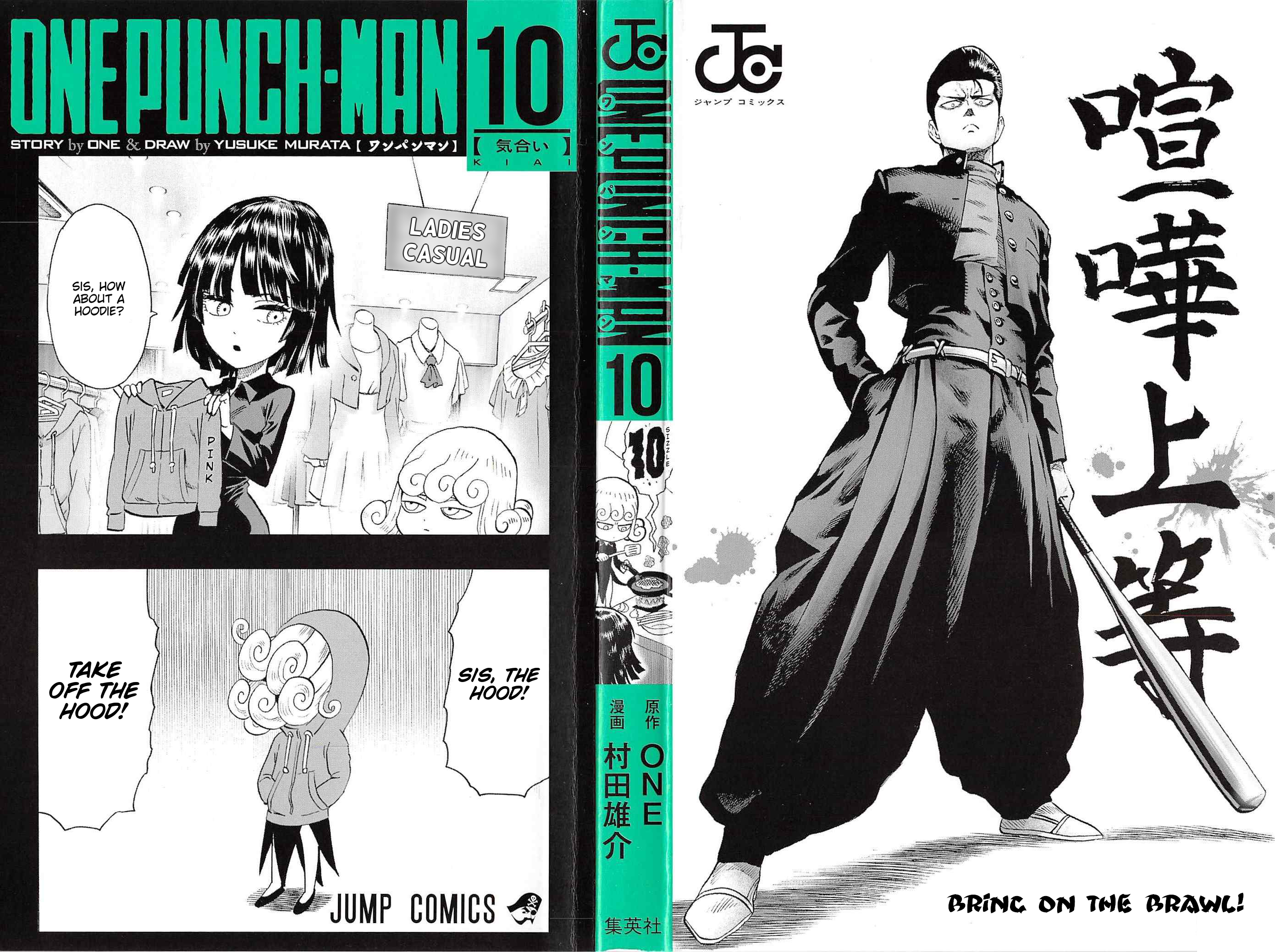 Chapter 55.5: (Volume 10 Extras) page 3