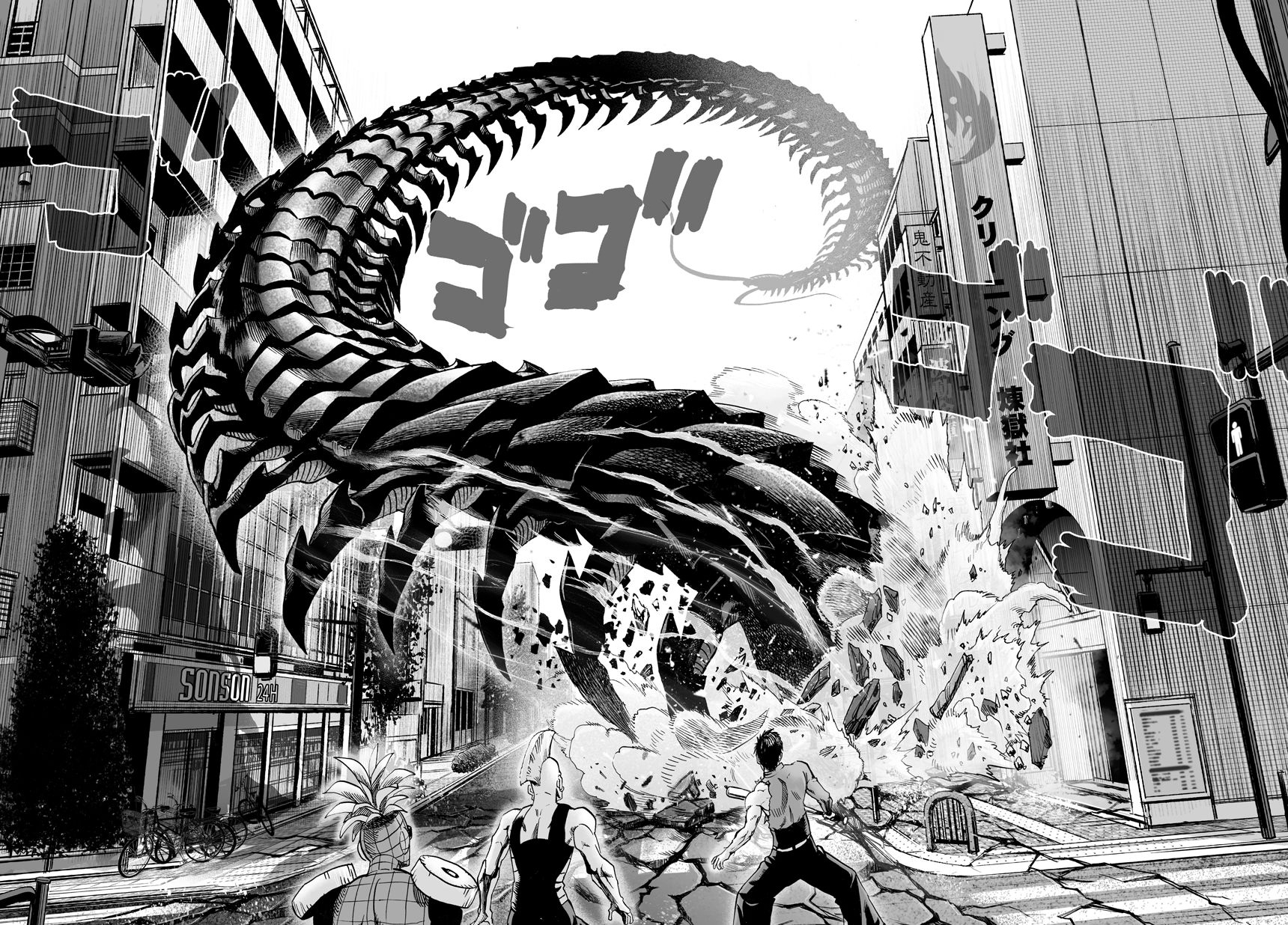 Chapter 55: Fighting Spirit page 16