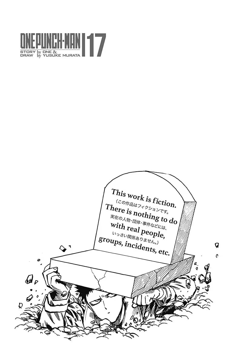 Chapter 86.5 (Confidence | Volume 17 Extras) page 12