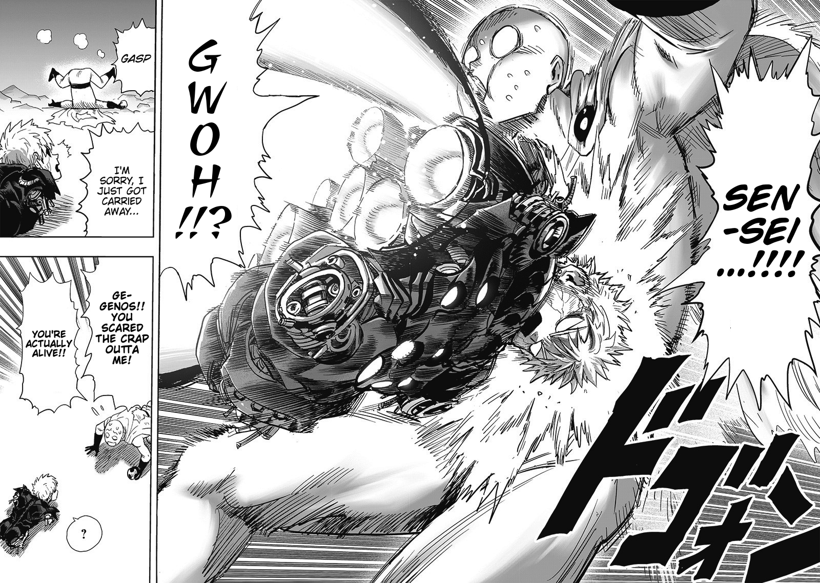 Chapter 168: Awakening of the Gods page 72