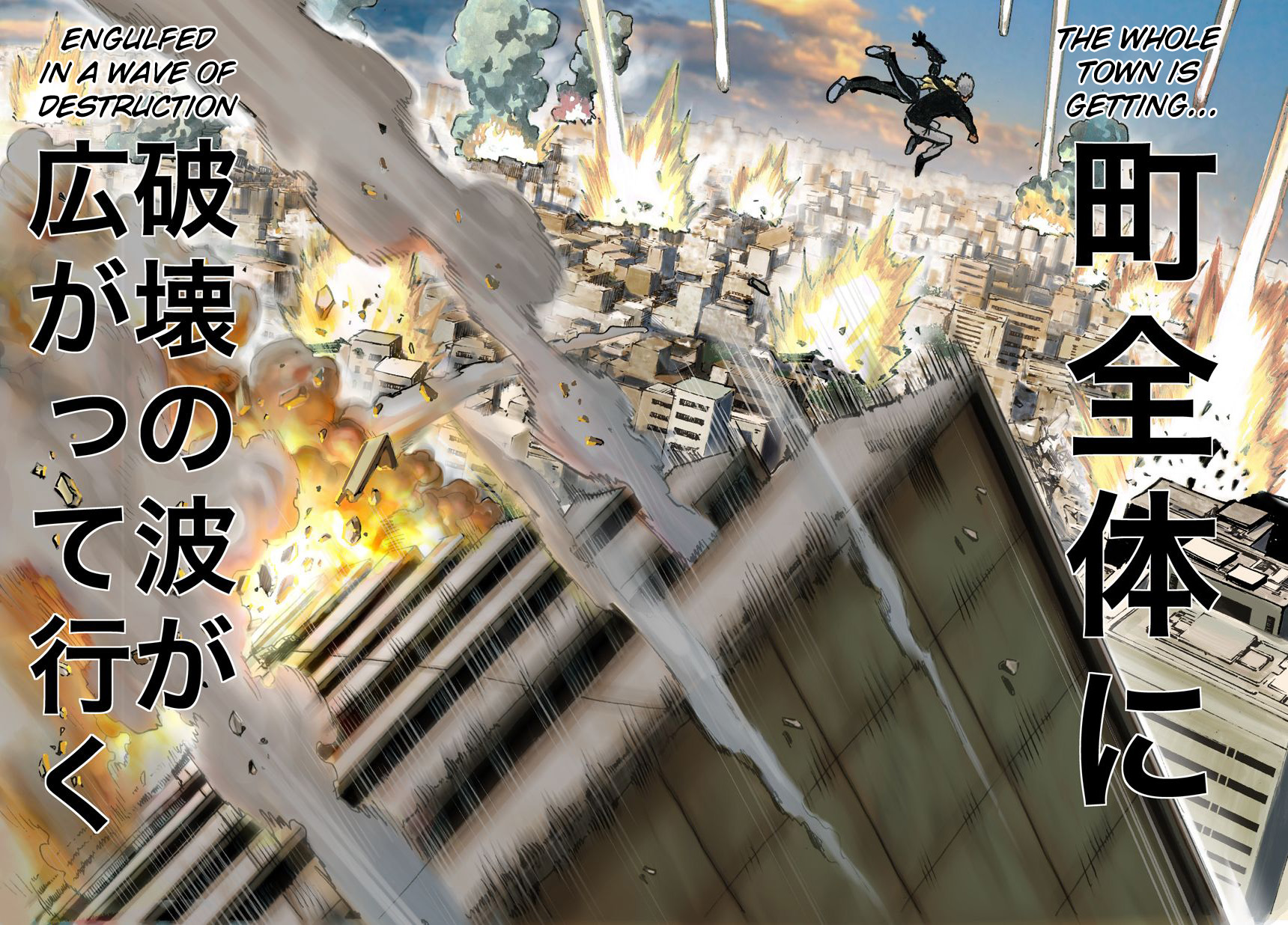 Chapter 21: Giant Meteor page 109