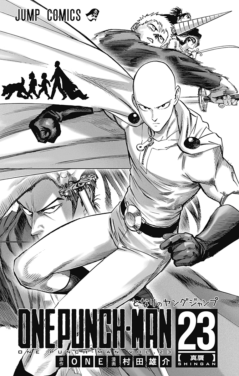 Chapter 109.5 (Example | Volume 23 Extras) page 11