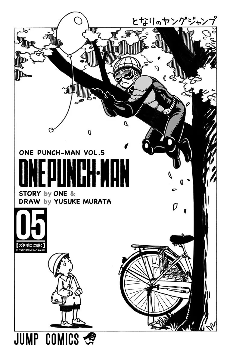 Chapter 29.5 (What Can't Be Bought | Volume 5 Extras) page 30