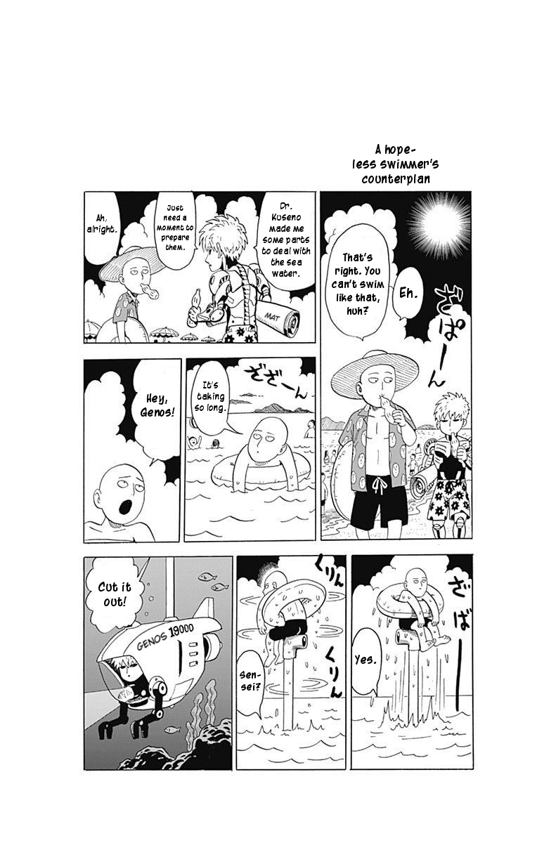 Chapter 80.5: (Volume 15 Extras) page 6
