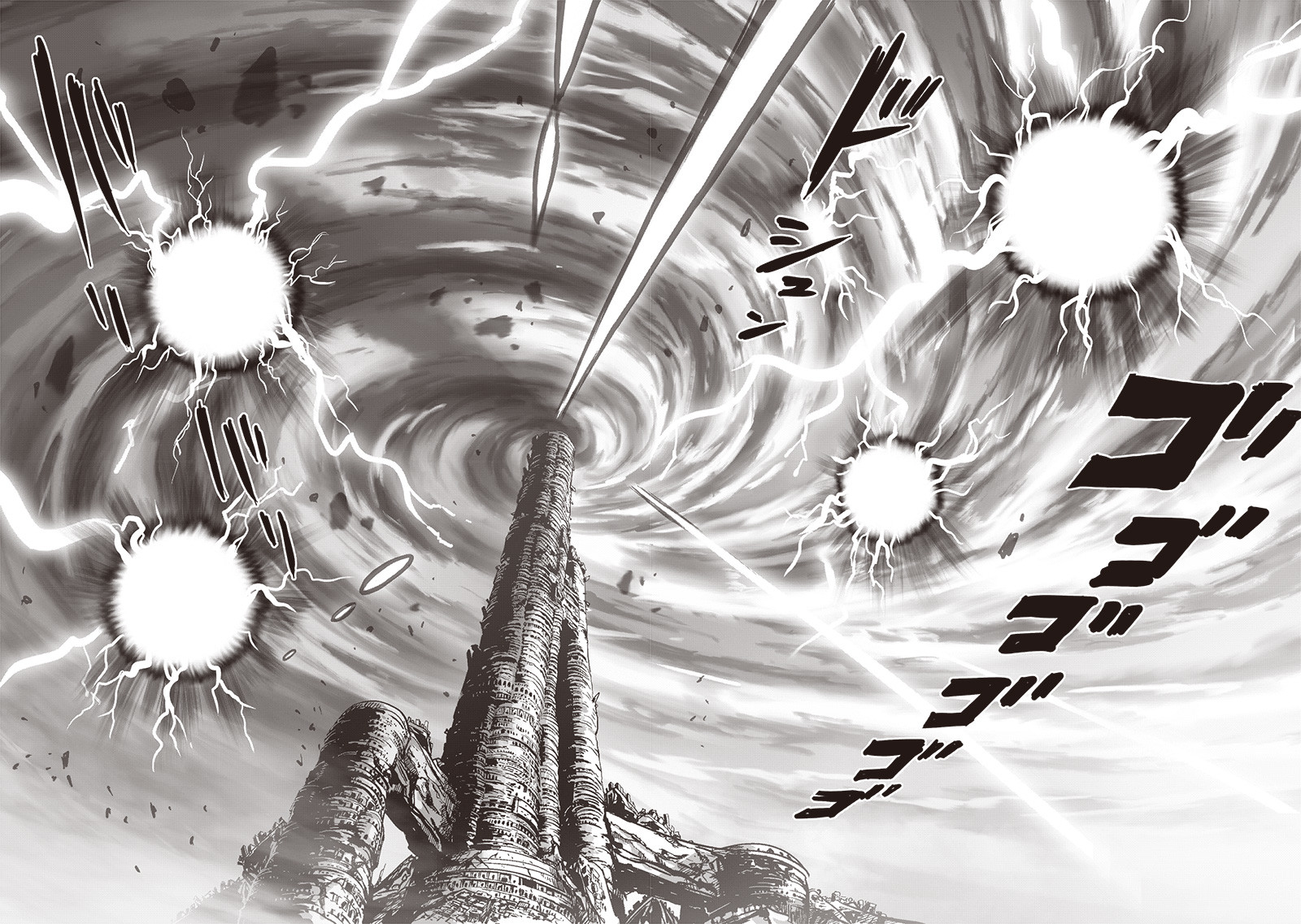 Chapter 133: Glorious Being page 15