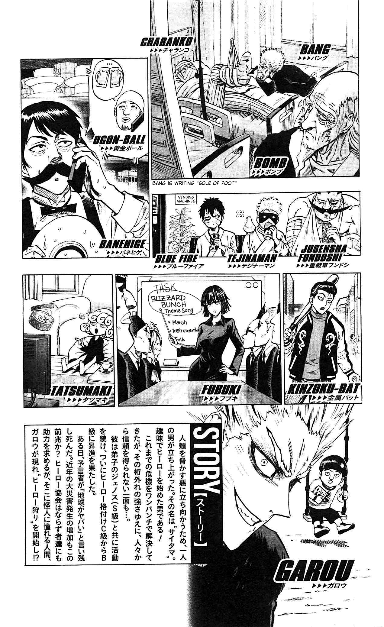Chapter 55.5: (Volume 10 Extras) page 6