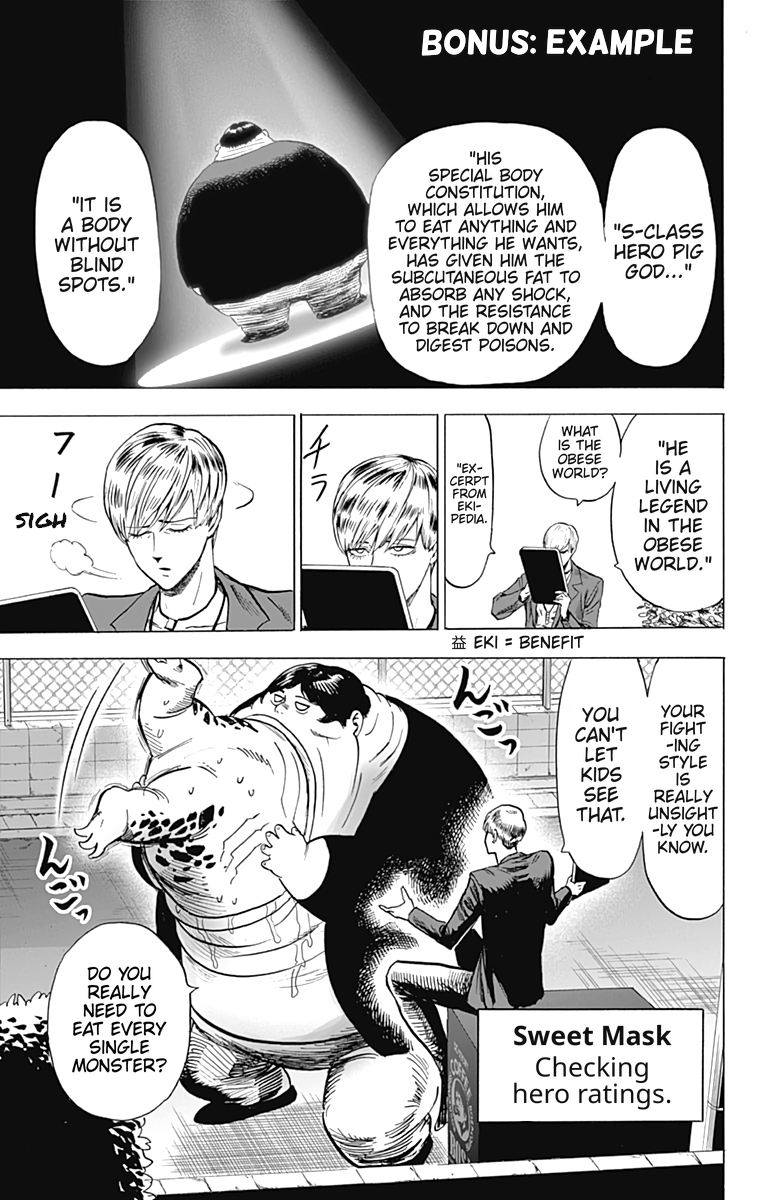 Chapter 109.5 (Example | Volume 23 Extras) page 4