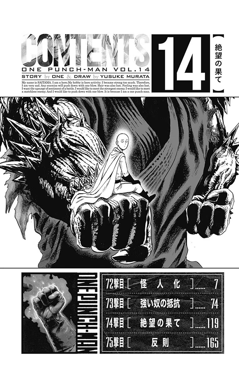 Chapter 75.5: (Volume 14 Extras) page 5