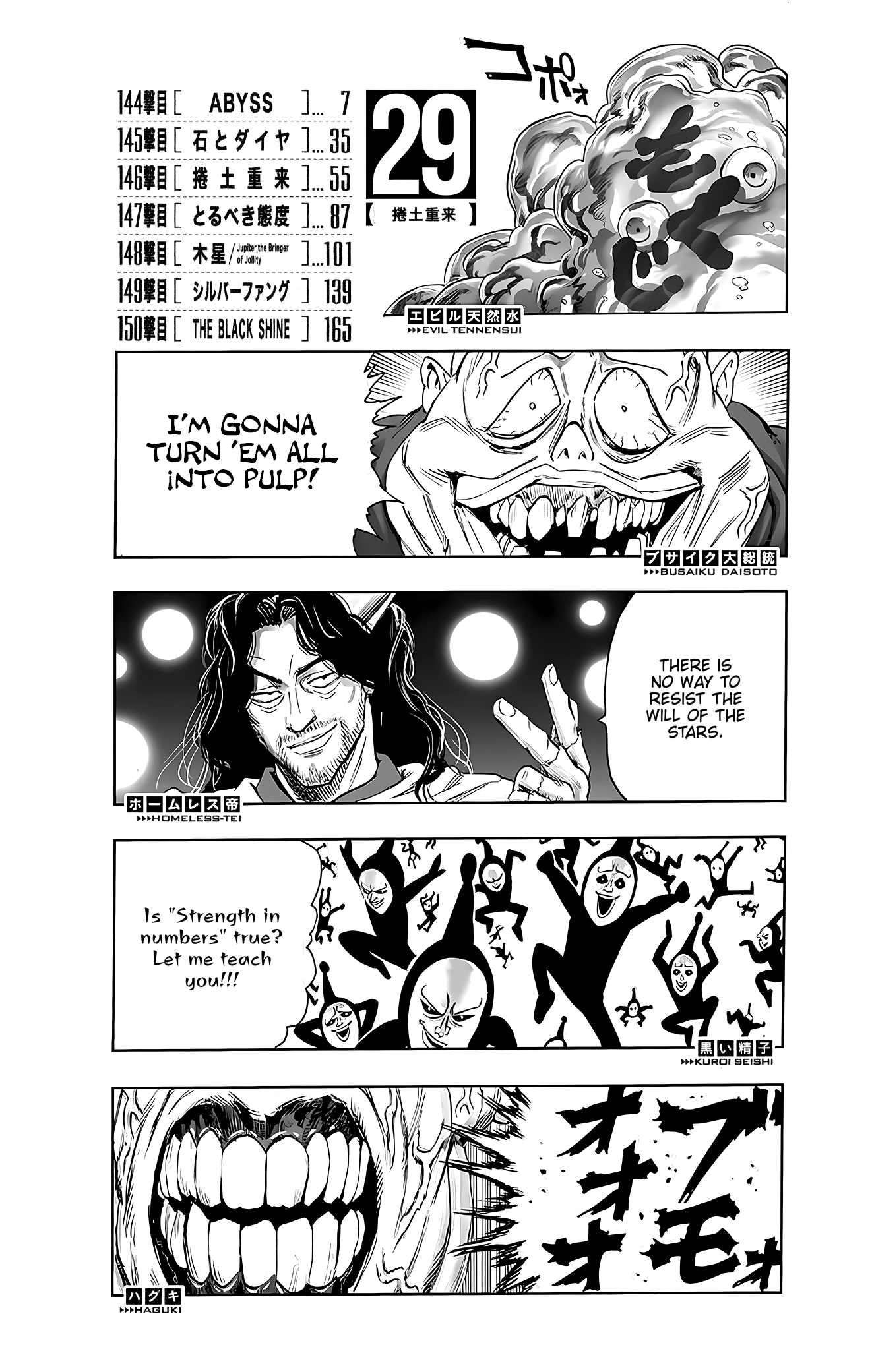 Chapter 145.5: (Volume 29 Extras) page 6