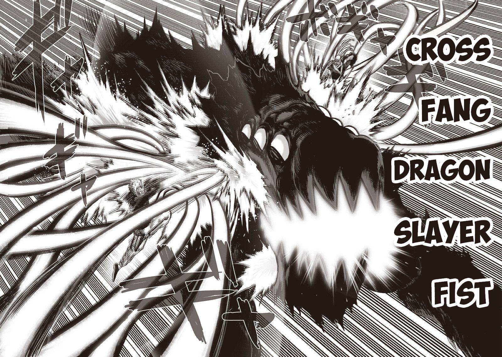 Chapter 124: New Fubuki Group page 17