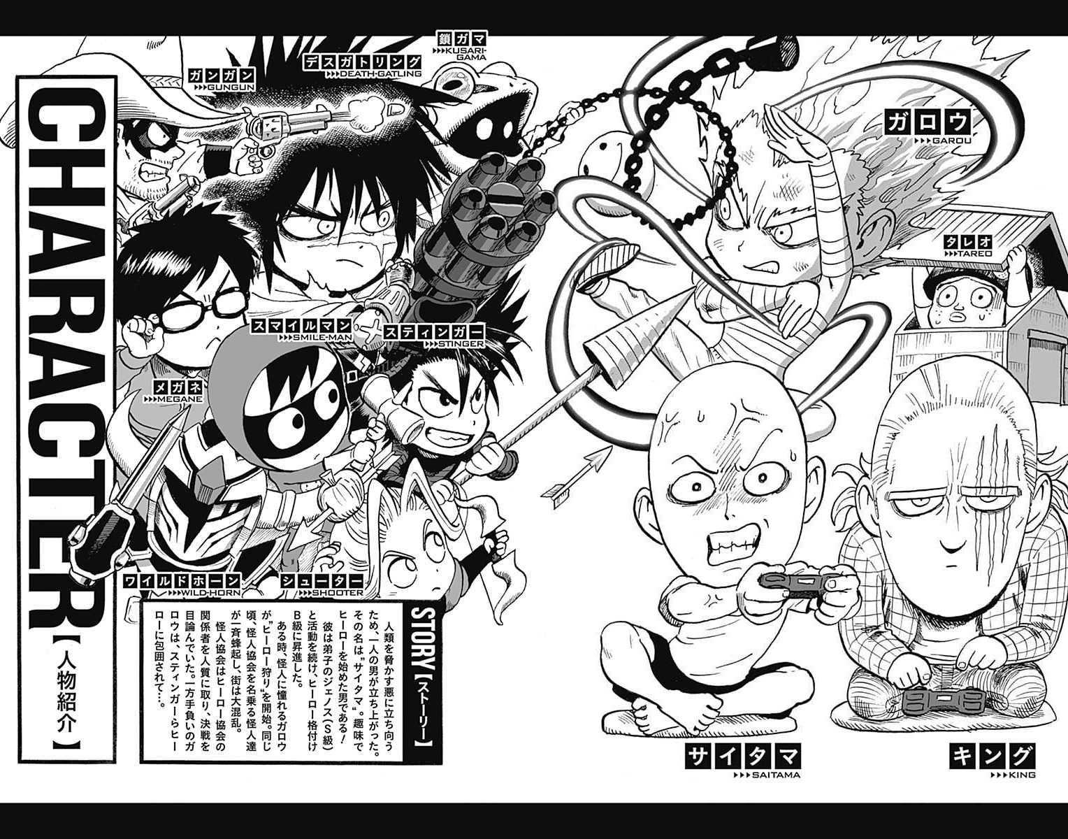 Chapter 84.5 (Growth Process | Volume 16 Extras) page 11